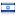 hidabroot.org server is located in Israel